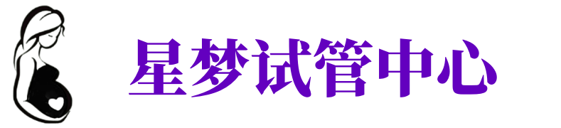 铜陵供卵试管机构_铜陵代生医院_铜陵供卵咨询电话